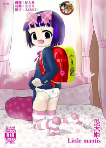 Nioi Sumire — hentai manga cover on Fhentai