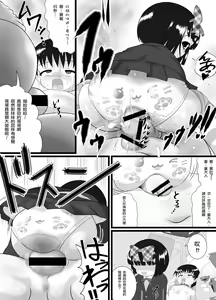 Page 14 of Nioi Sumire - preview thumbnail