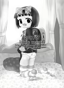 Page 19 of Nioi Sumire - preview thumbnail