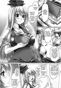 Page 3 of Ichijiku ga jukusu maeni - preview thumbnail
