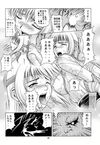 Page 39 of Secret File 002 Kasumi & Lei-Fang - preview thumbnail