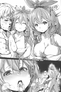 Page 17 of NugiBlu 2 - preview thumbnail