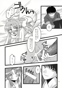 Page 16 of ZERO GRAVITY 6 - preview thumbnail