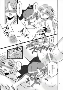 Page 20 of ZERO GRAVITY 6 - preview thumbnail