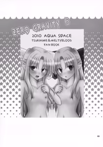 Page 2 of ZERO GRAVITY 6 - preview thumbnail