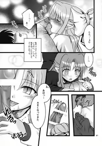 Page 6 of ZERO GRAVITY 6 - preview thumbnail