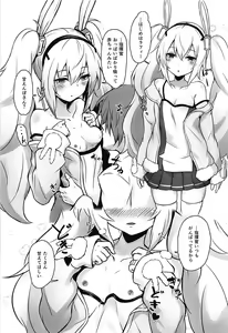 Page 4 of Shikikan Daisuki! - preview thumbnail