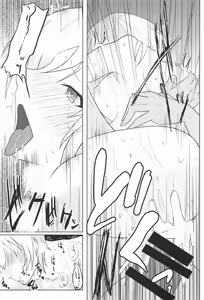 Page 23 of Houkago no Junjou Otome - preview thumbnail