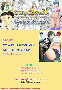 Page 43 of Tsuma ga Tonari de Netorarete.... | My Wife Is Doing NTR With The Neighbor - preview thumbnail
