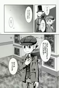 Page 13 of Puzzle - preview thumbnail