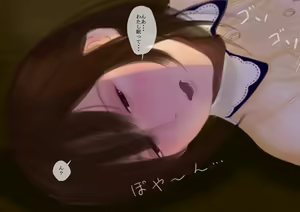 Page 14 of Gokinjo Shufu no Seikatsu Jijou - preview thumbnail
