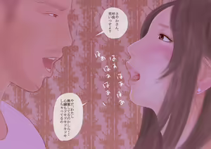 Page 41 of Gokinjo Shufu no Seikatsu Jijou - preview thumbnail