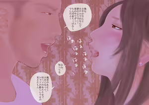 Page 43 of Gokinjo Shufu no Seikatsu Jijou - preview thumbnail