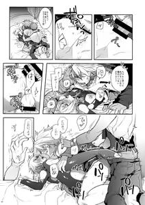 Page 33 of Akumu - preview thumbnail