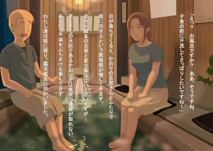 Page 12 of Jimikei Kyonyuu Hitozuma no Tanetsuke Onsen Ryokou Jijou ~Satomi to Kaori~ - preview thumbnail