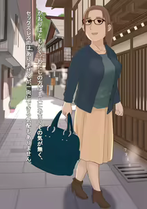 Page 4 of Jimikei Kyonyuu Hitozuma no Tanetsuke Onsen Ryokou Jijou ~Satomi to Kaori~ - preview thumbnail