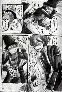 Page 11 of Amai Te - preview thumbnail