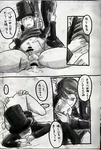 Page 13 of Amai Te - preview thumbnail
