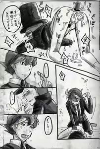 Page 15 of Amai Te - preview thumbnail