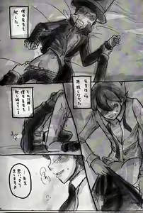 Page 6 of Amai Te - preview thumbnail