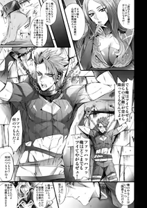 Page 4 of From Dusk Till The End - preview thumbnail