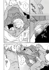Page 23 of Kuroi Kaban to Shiro to Shokudou - preview thumbnail