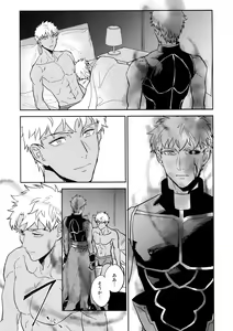 Page 28 of Kuroi Kaban to Shiro to Shokudou - preview thumbnail
