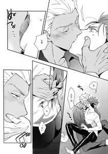Page 19 of Neutral Diary - preview thumbnail