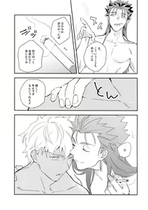 Page 42 of Neutral Diary - preview thumbnail