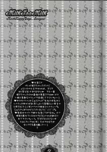 Page 29 of Milk Tea Milk - preview thumbnail