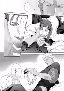 Page 21 of LIAR Liar - preview thumbnail
