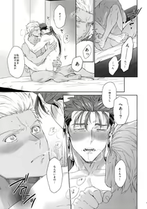 Page 26 of LIAR Liar - preview thumbnail