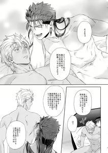 Page 32 of LIAR Liar - preview thumbnail