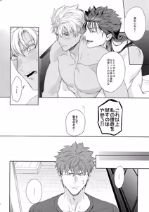 Page 33 of LIAR Liar - preview thumbnail