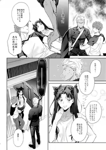 Page 35 of LIAR Liar - preview thumbnail