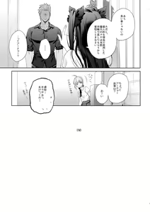 Page 36 of LIAR Liar - preview thumbnail