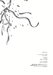 Page 37 of LIAR Liar - preview thumbnail