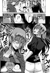 Page 105 of Jyoshi Luck! - Girls Lacrosse Club ~2 Years Later~ 2 + Melonbooks Gentei Kakioroshi Shousasshi - preview thumbnail