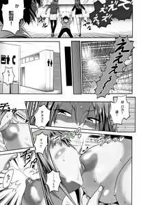 Page 106 of Jyoshi Luck! - Girls Lacrosse Club ~2 Years Later~ 2 + Melonbooks Gentei Kakioroshi Shousasshi - preview thumbnail