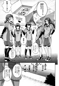 Page 168 of Jyoshi Luck! - Girls Lacrosse Club ~2 Years Later~ 2 + Melonbooks Gentei Kakioroshi Shousasshi - preview thumbnail