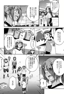 Page 173 of Jyoshi Luck! - Girls Lacrosse Club ~2 Years Later~ 2 + Melonbooks Gentei Kakioroshi Shousasshi - preview thumbnail