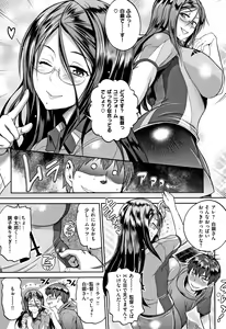 Page 180 of Jyoshi Luck! - Girls Lacrosse Club ~2 Years Later~ 2 + Melonbooks Gentei Kakioroshi Shousasshi - preview thumbnail