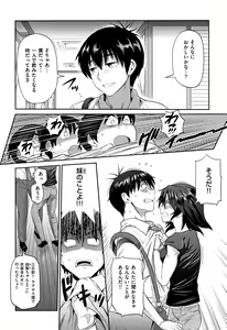Page 49 of Jyoshi Luck! - Girls Lacrosse Club ~2 Years Later~ 2 + Melonbooks Gentei Kakioroshi Shousasshi - preview thumbnail