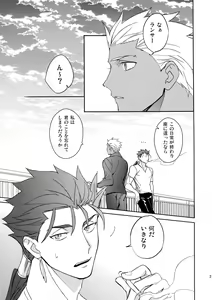 Page 28 of Mugen Houyou - preview thumbnail