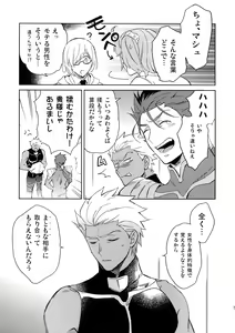 Page 4 of Mugen Houyou - preview thumbnail