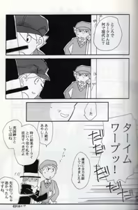 Page 15 of Possession - preview thumbnail