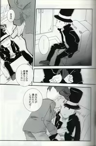 Page 19 of Possession - preview thumbnail