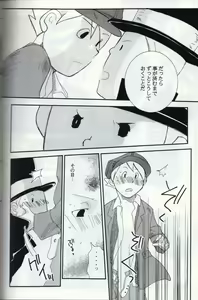 Page 20 of Possession - preview thumbnail