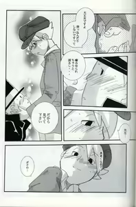 Page 21 of Possession - preview thumbnail