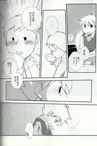 Page 26 of Possession - preview thumbnail